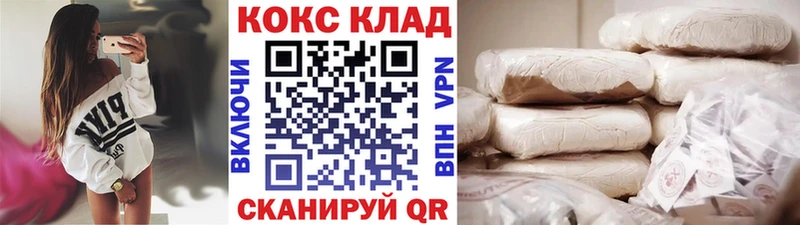 Купить наркотики цена Болхов КОКАИН  Меф мяу мяу  Alpha PVP  Галлюциногенные грибы  Гашиш  МАРИХУАНА 