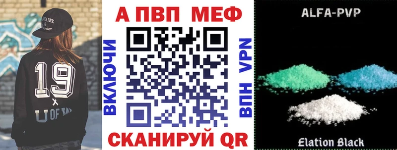 продажа наркотиков  shop какой сайт  Alpha-PVP СК КРИС  Болхов 