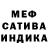 АМФЕТАМИН Розовый Kreoon