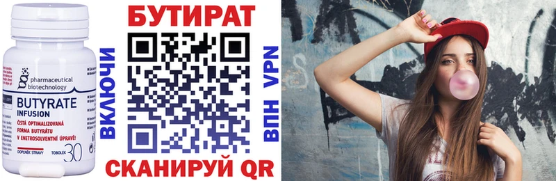 блэк спрут зеркало  Болхов  БУТИРАТ 99%  наркошоп 