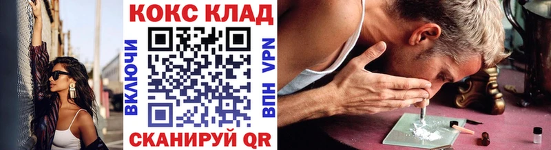 где продают наркотики  Болхов  blacksprut как войти  КОКАИН 97% 