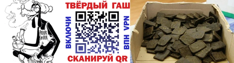 Гашиш гашик  купить наркотики цена  маркетплейс формула  Болхов 