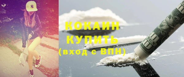 MDMA Premium VHQ Алексеевка