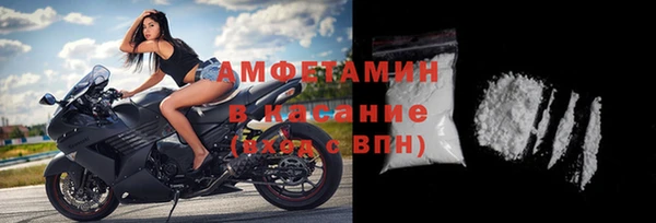 MDMA Premium VHQ Алексеевка