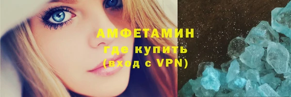 MDMA Premium VHQ Алексеевка