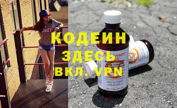 метадон Краснослободск