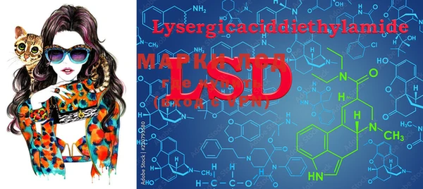 MDMA Premium VHQ Алексеевка