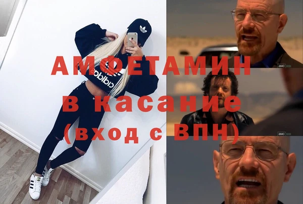MDMA Premium VHQ Алексеевка