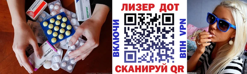 Лсд 25 экстази ecstasy Болхов