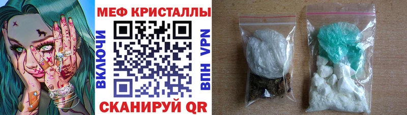 Мефедрон 4 MMC  Болхов 