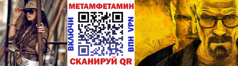 купить Болхов Первитин пудра