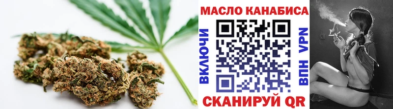 ТГК гашишное масло  дарк нет наркотические препараты  Болхов 